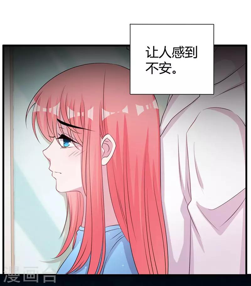 第62话 最合适的引路人-第64话