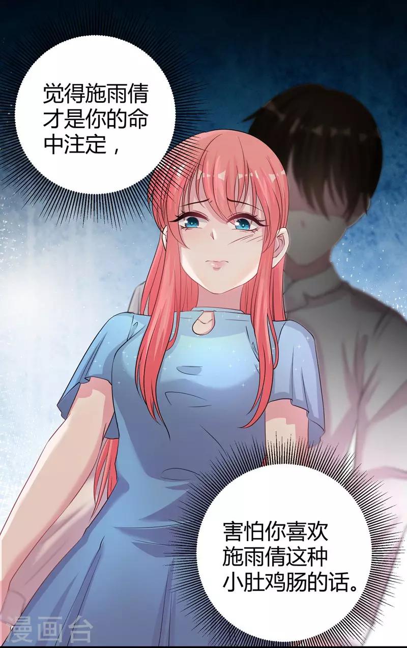 第62话 最合适的引路人-第64话