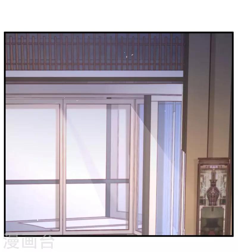 第68话 我是戏子-第70话