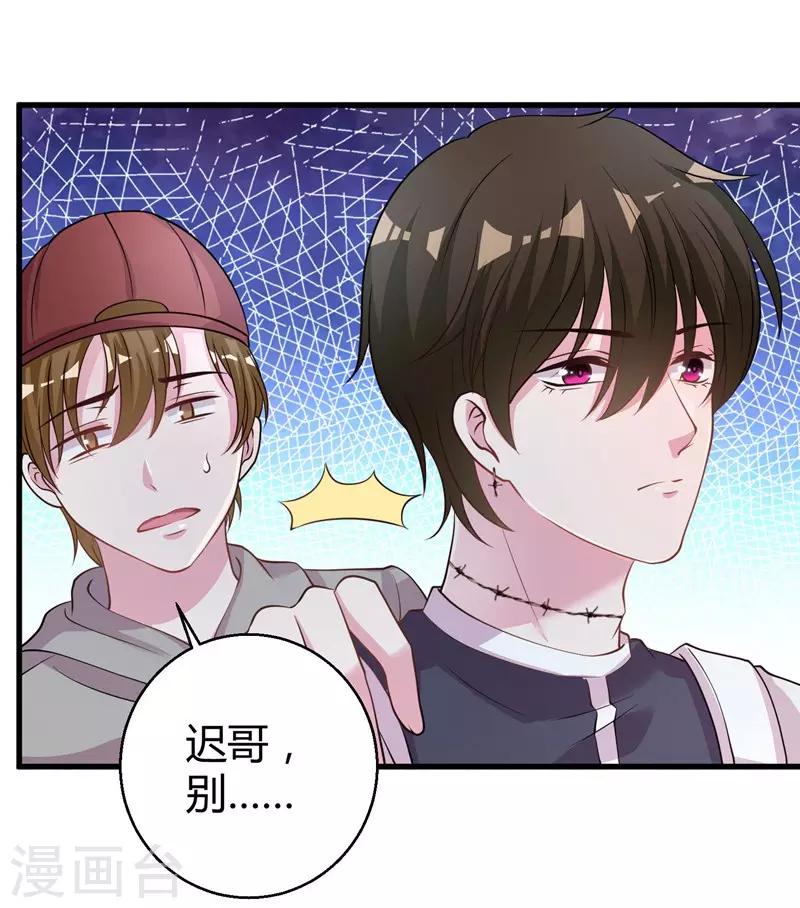 第68话 我是戏子-第70话