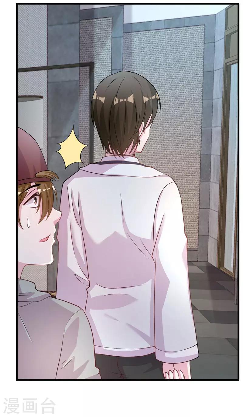 第68话 我是戏子-第70话