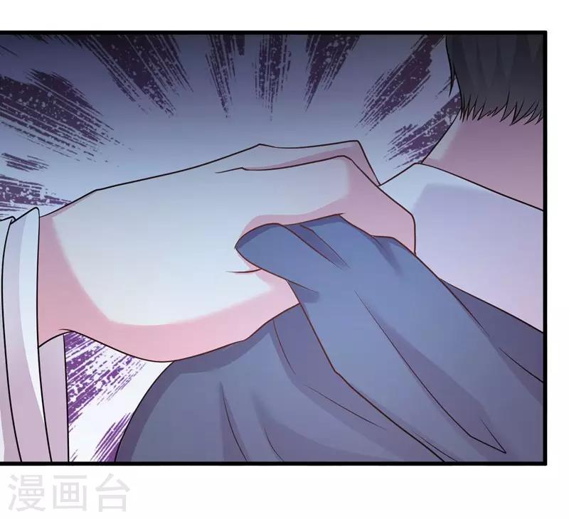 第68话 我是戏子-第70话