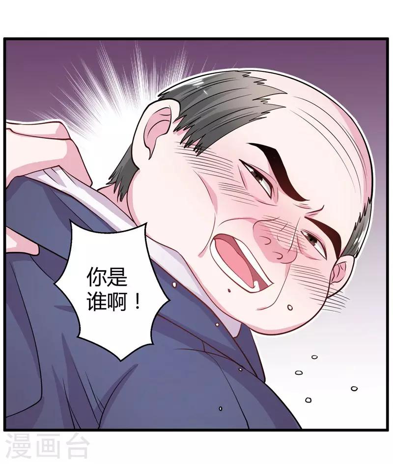 第68话 我是戏子-第70话