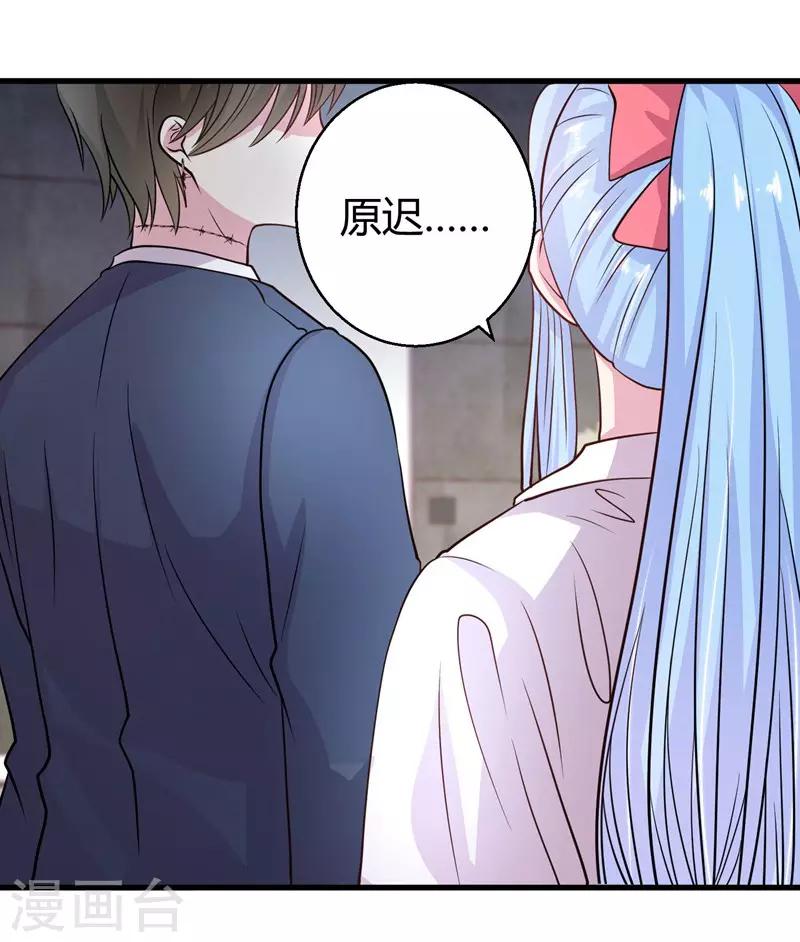 第68话 我是戏子-第70话