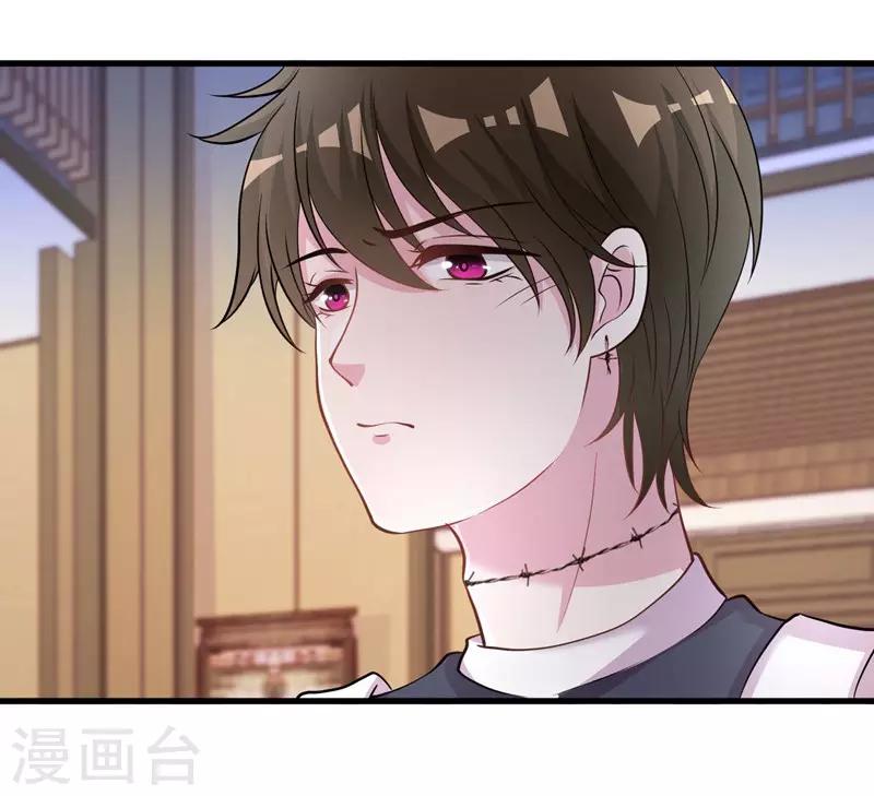 第68话 我是戏子-第70话