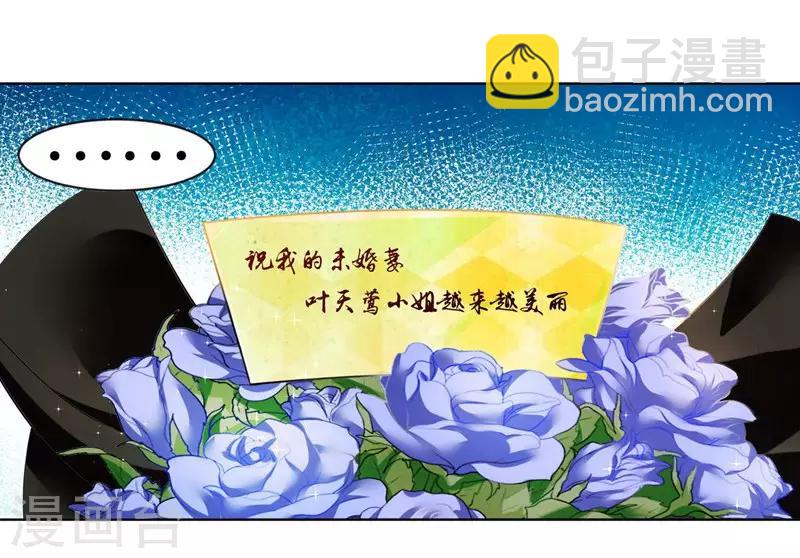 第7话 你一定输给顾冕-第8话