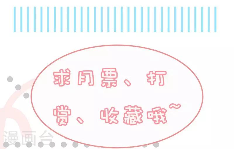 第7话 你一定输给顾冕-第8话