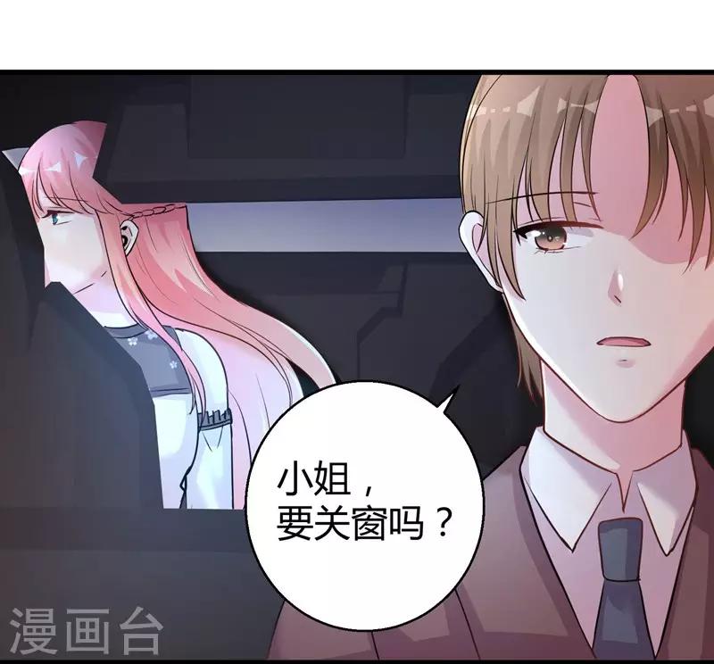 第70话 送到嘴边吃不吃-第72话