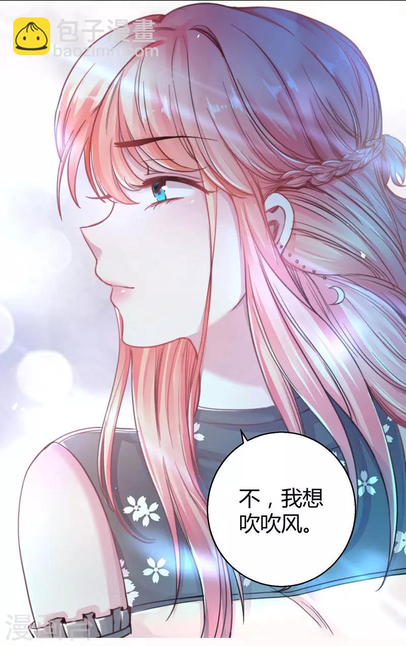 第70话 送到嘴边吃不吃-第72话