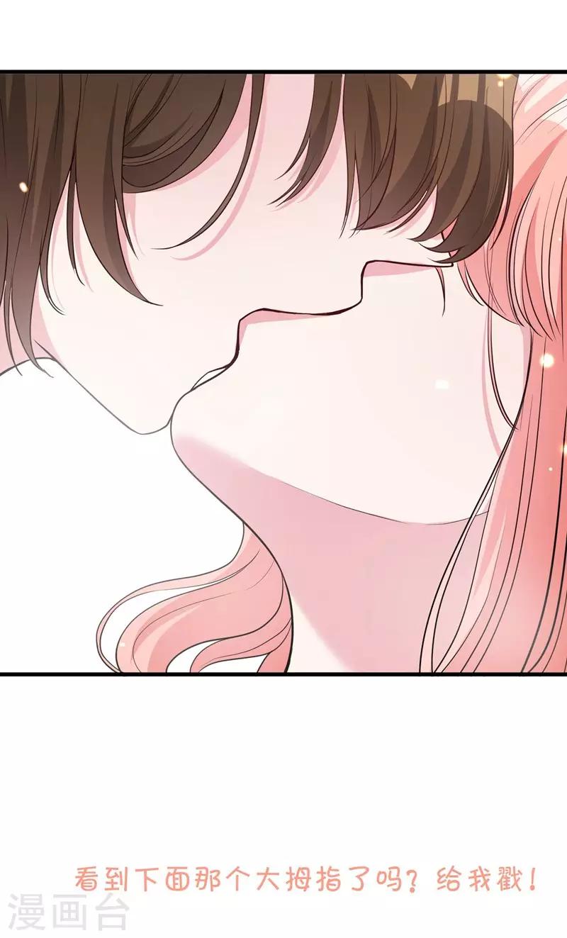 第70话 送到嘴边吃不吃-第72话