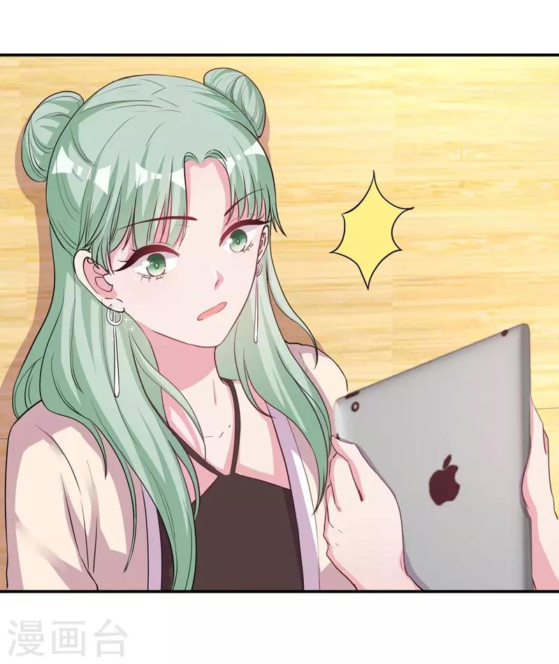 第72话 明星情侣会分手-第74话