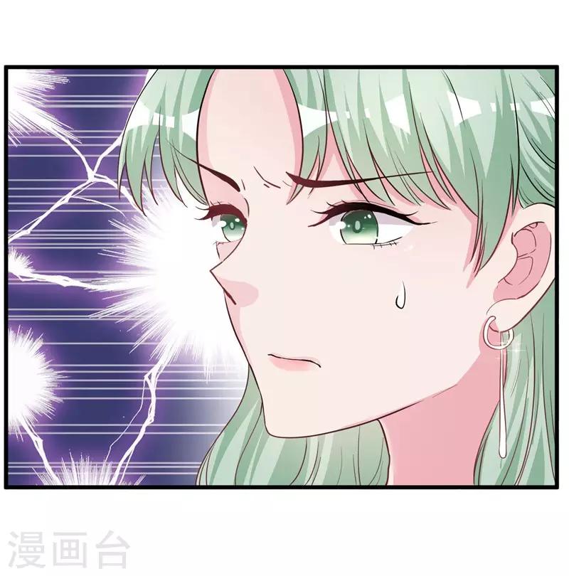 第72话 明星情侣会分手-第74话