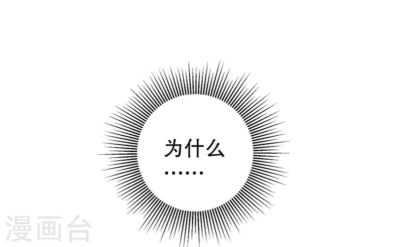 第72话 明星情侣会分手-第74话