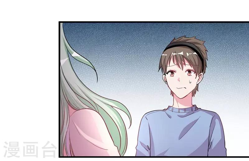 第72话 明星情侣会分手-第74话