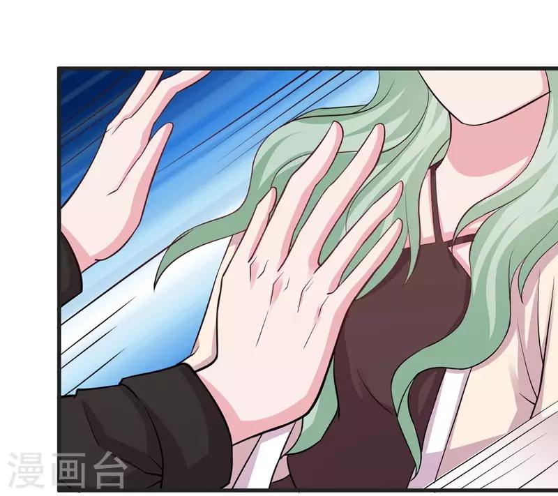 第74话 得不到就毁掉-第76话