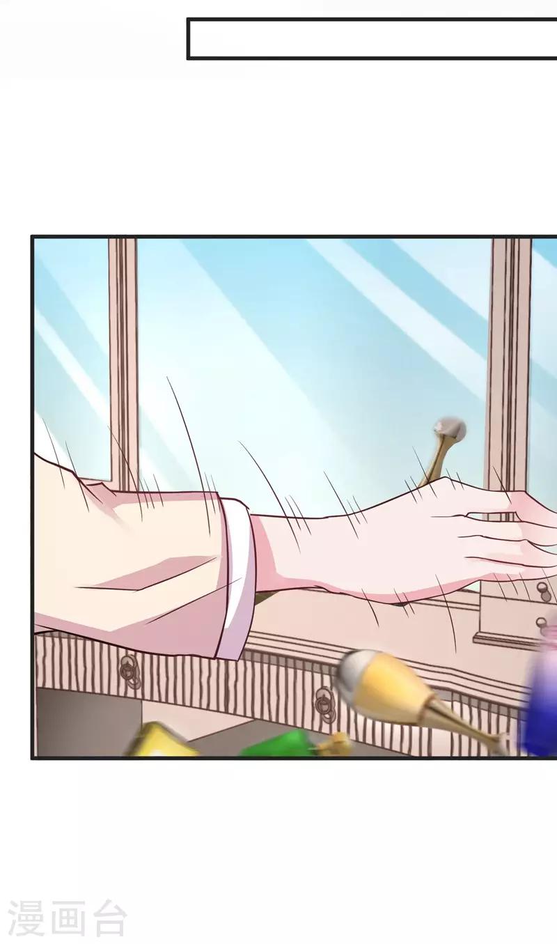 第74话 得不到就毁掉-第76话