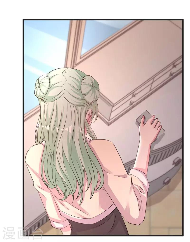 第74话 得不到就毁掉-第76话