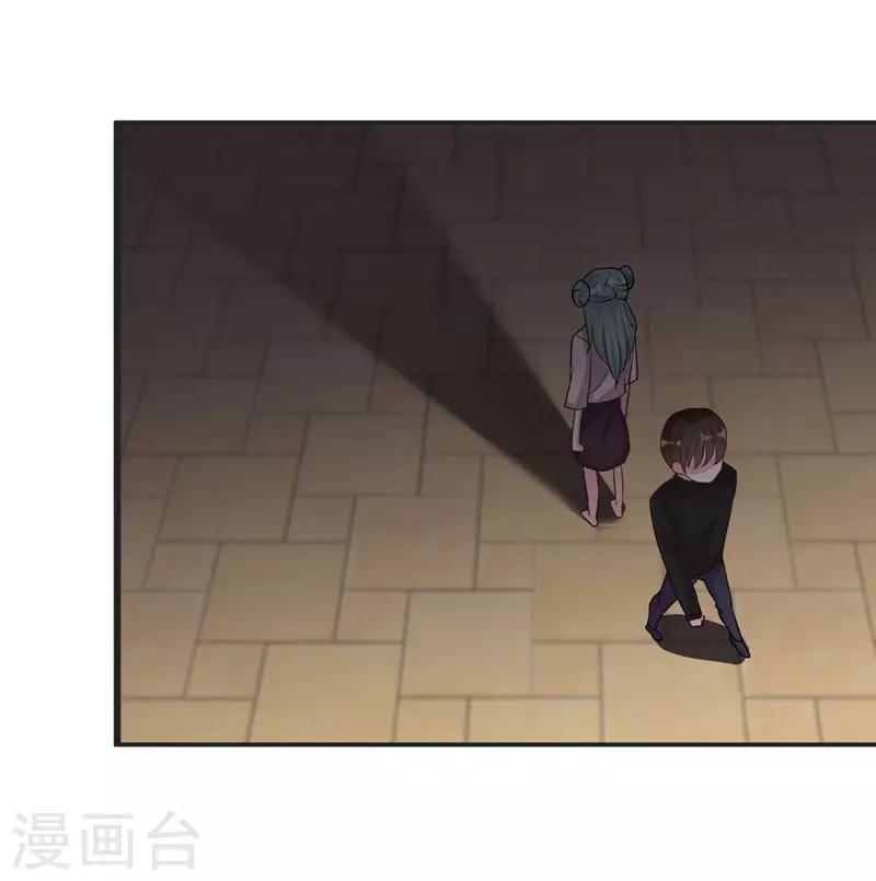 第74话 得不到就毁掉-第76话