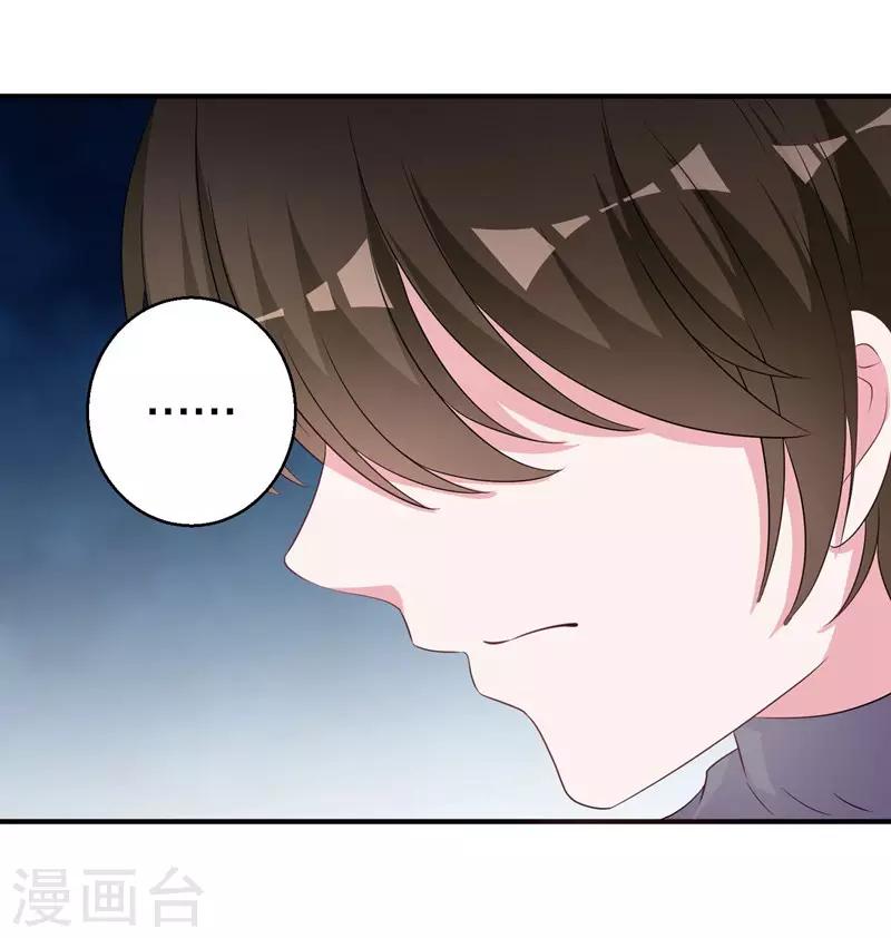 第76话 你想拆散我和天莺-第78话