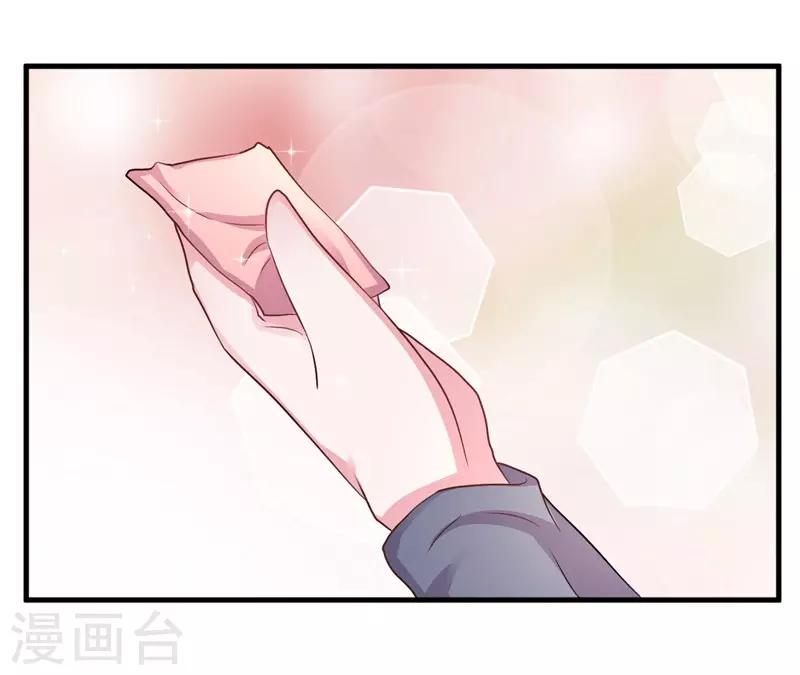 第78话 猛女叶天莺-第80话