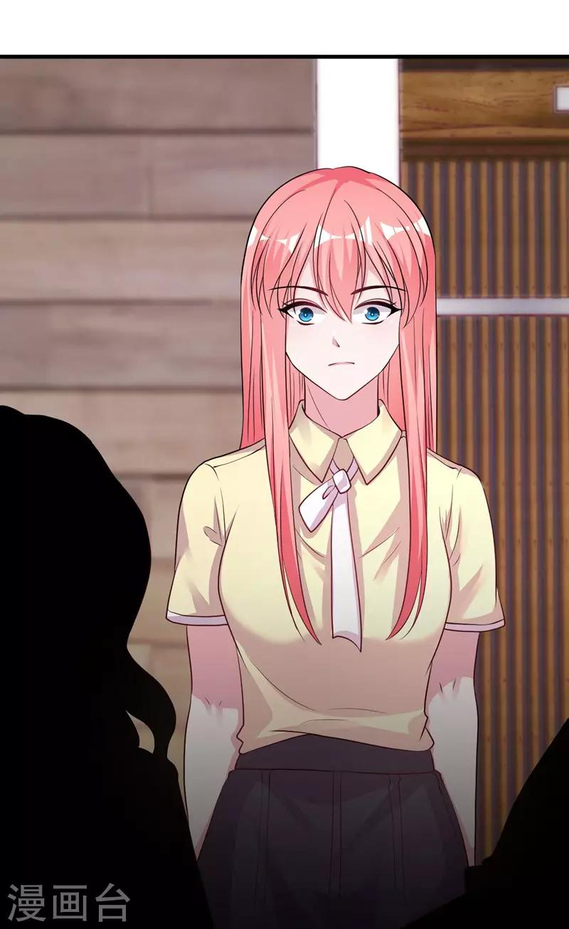 第80话 我要给他戴绿帽-第82话