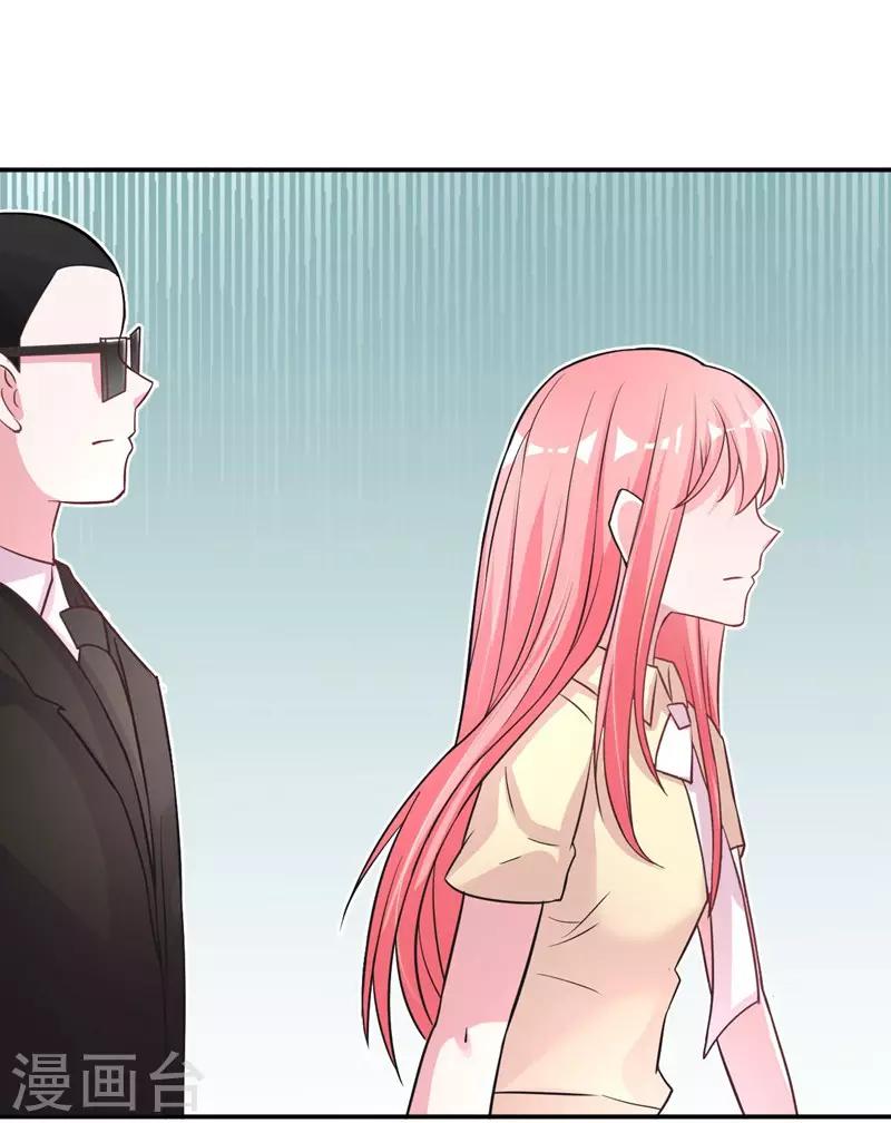 第82话 是叶天鸷教唆的-第84话