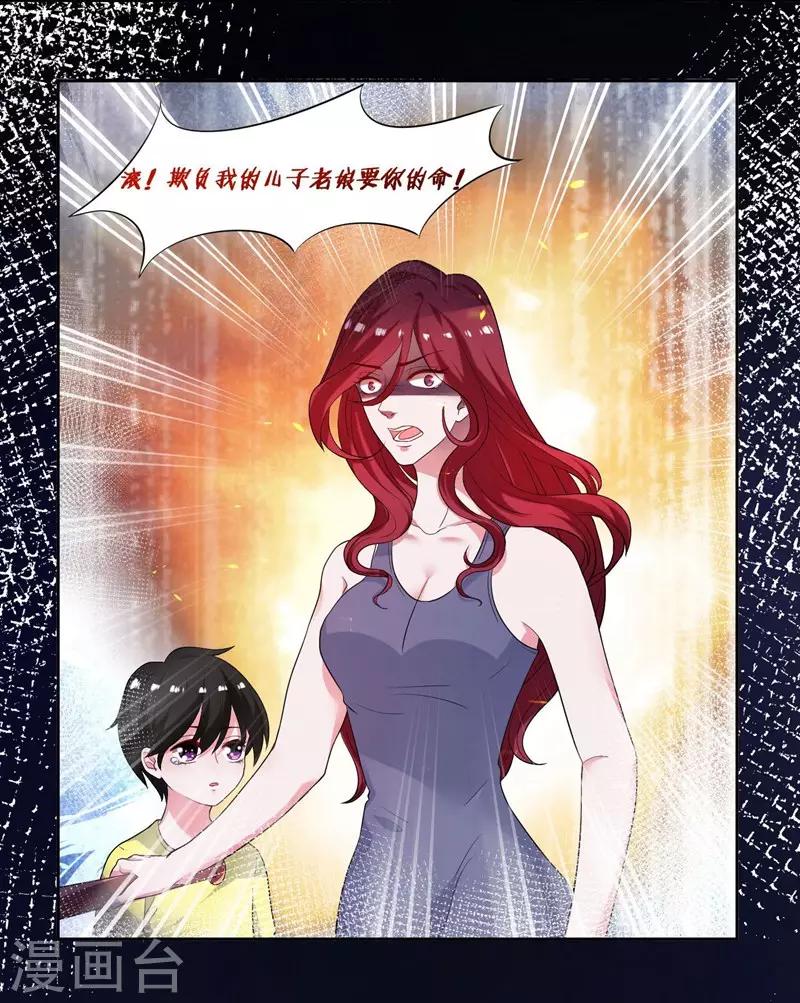 第9话 膝枕是什么-第10话