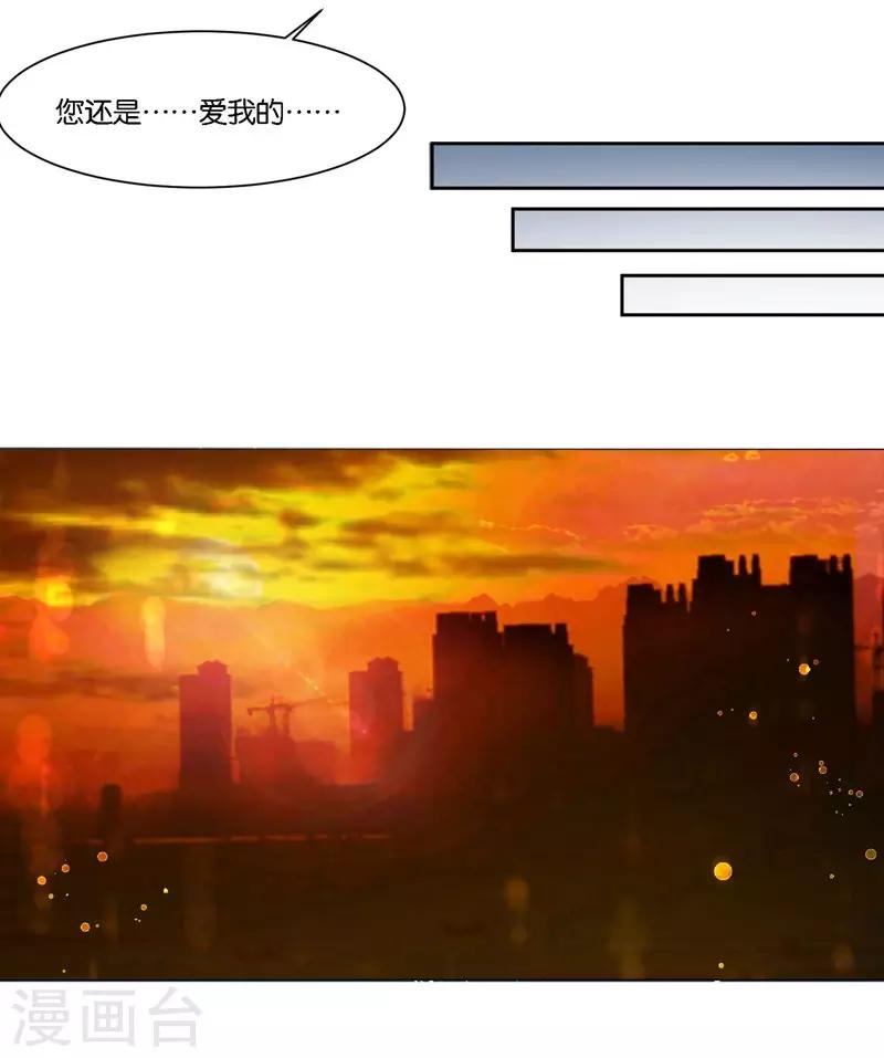 第9话 膝枕是什么-第10话