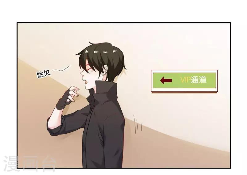 第9话 膝枕是什么-第10话