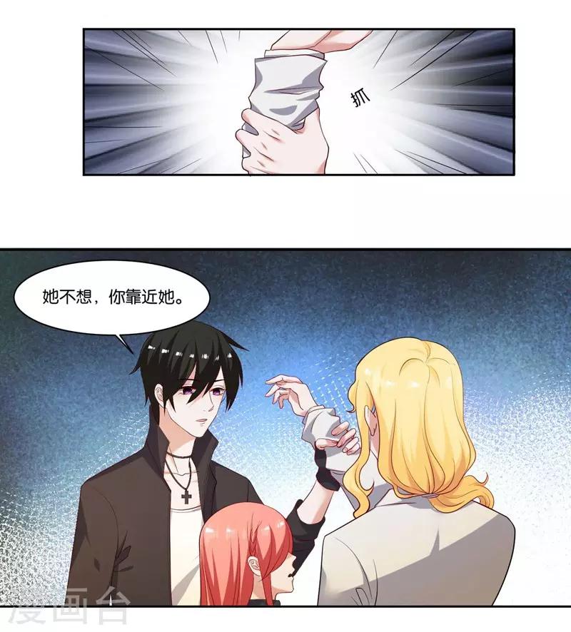 第9话 膝枕是什么-第10话