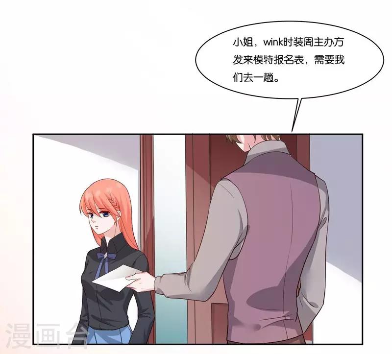 第9话 膝枕是什么-第10话