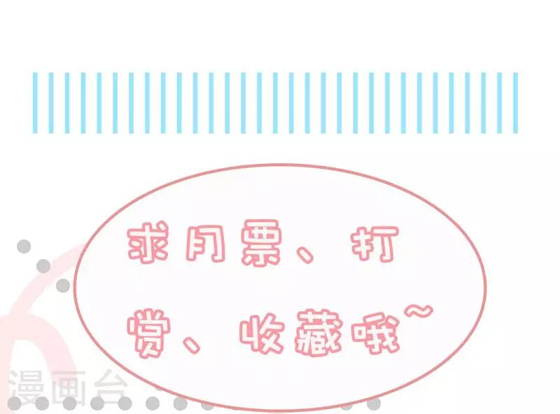 第9话 膝枕是什么-第10话