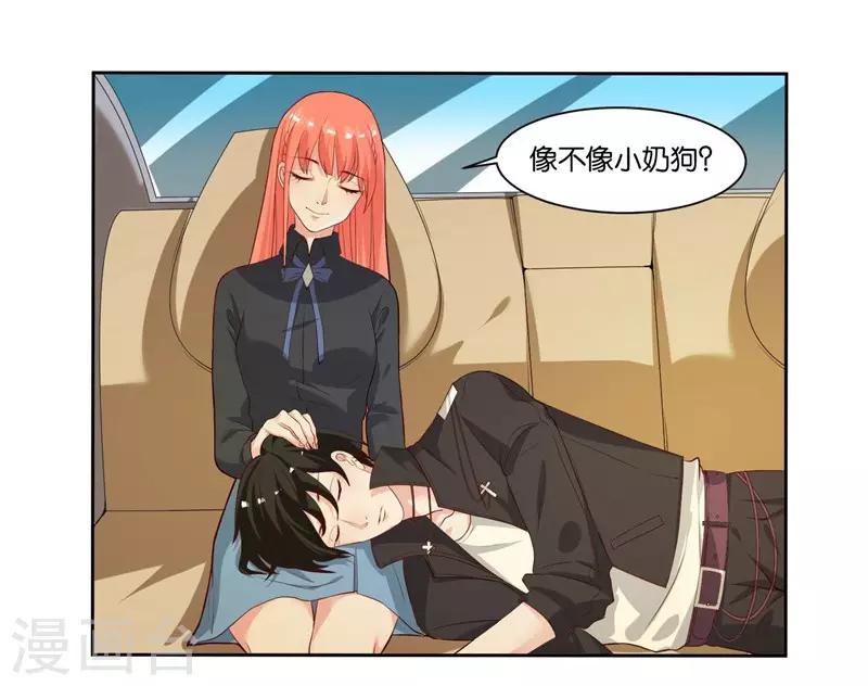 第9话 膝枕是什么-第10话