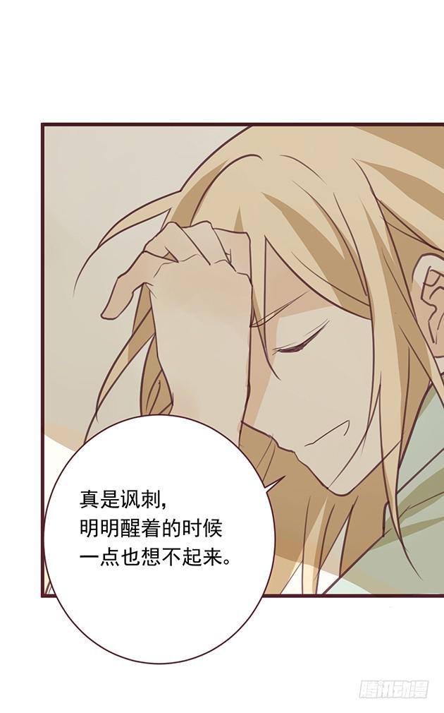 爱我胜过爱自己的，男孩子(1/2)-第2话