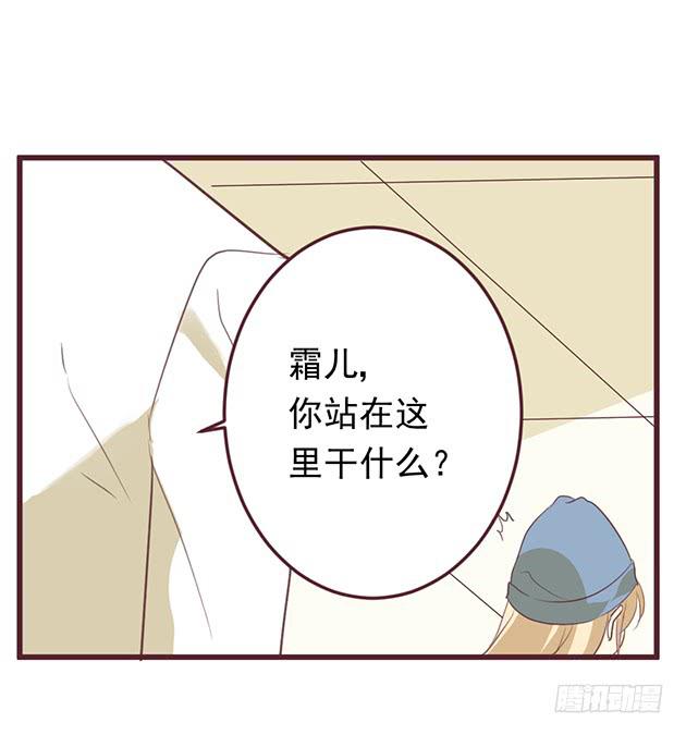 爱我胜过爱自己的，男孩子(1/2)-第2话