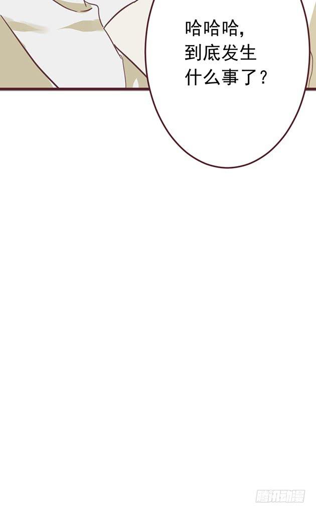 爱我胜过爱自己的，男孩子(1/2)-第2话