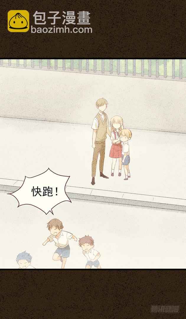 爱我胜过爱自己的，男孩子(1/2)-第2话