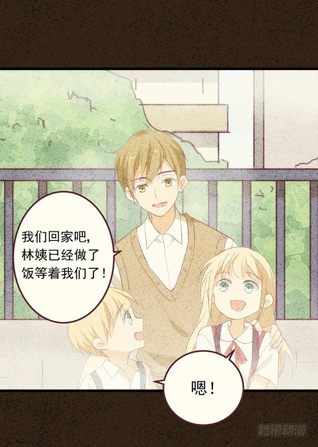 爱我胜过爱自己的，男孩子(1/2)-第2话