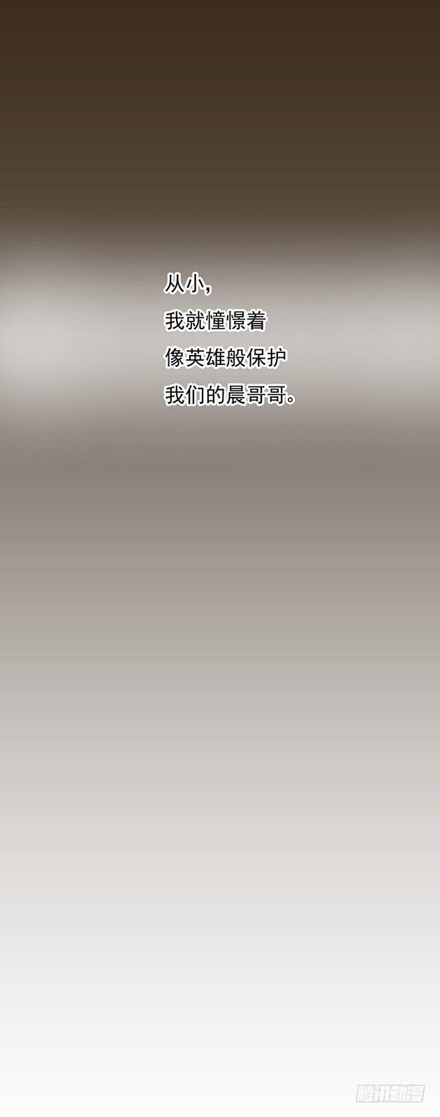 爱我胜过爱自己的，男孩子(1/2)-第2话