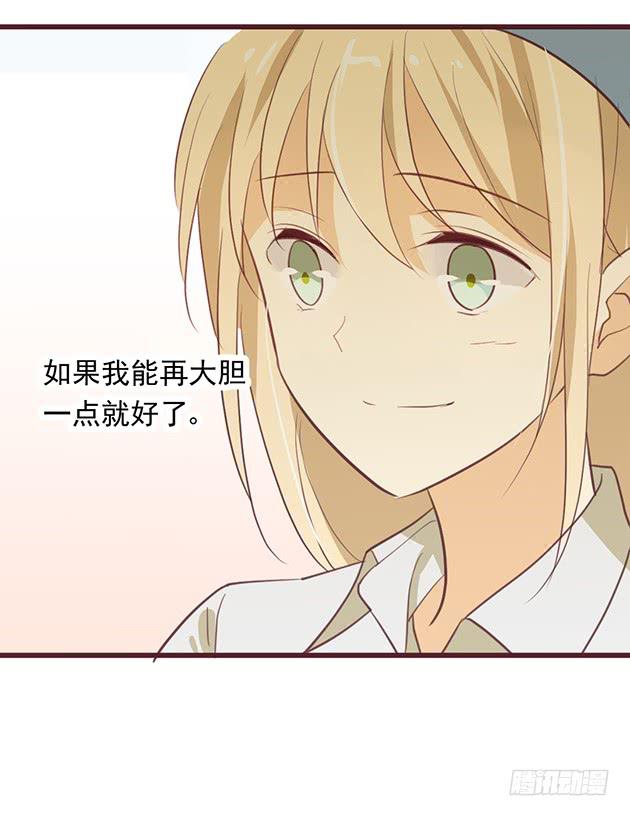 爱我胜过爱自己的，男孩子(1/2)-第2话