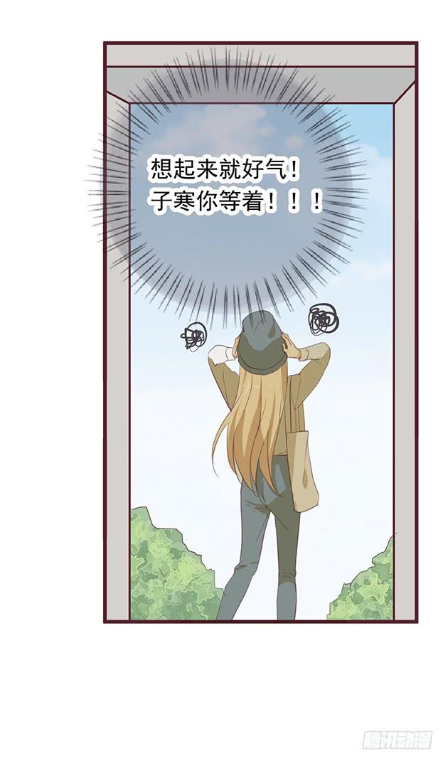 爱我胜过爱自己的，男孩子(1/2)-第2话