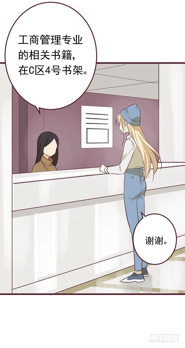 爱我胜过爱自己的，男孩子(1/2)-第2话