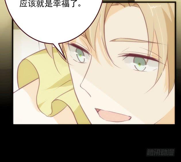 爱我胜过爱自己的，男孩子(1/2)-第2话