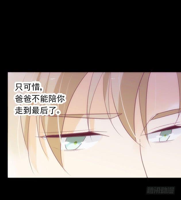 爱我胜过爱自己的，男孩子(1/2)-第2话