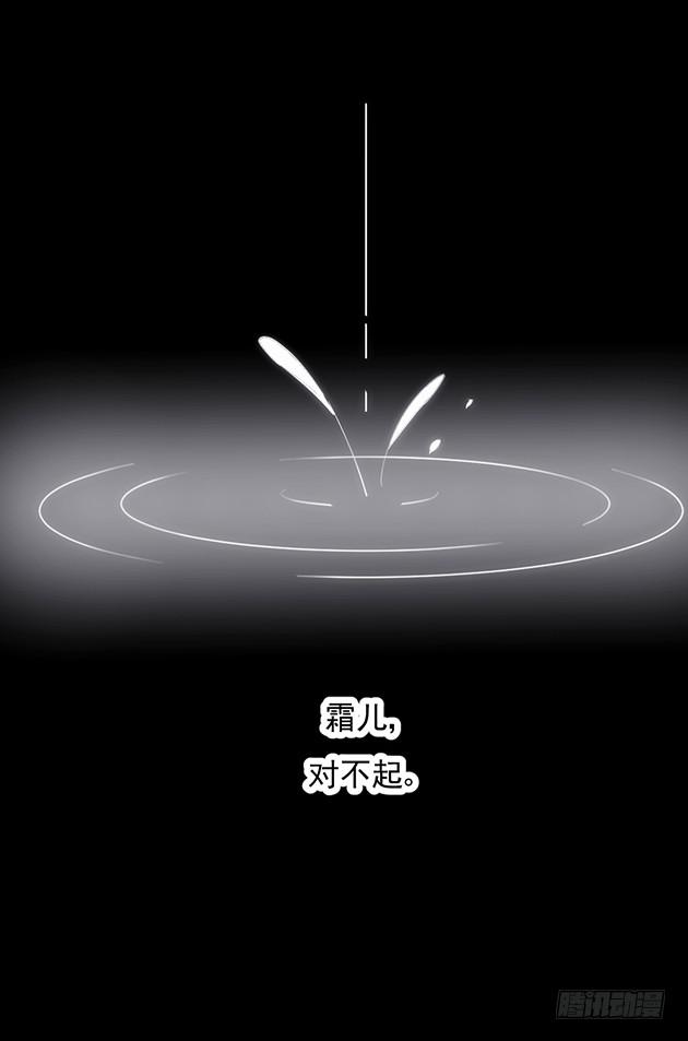 爱我胜过爱自己的，男孩子(1/2)-第2话