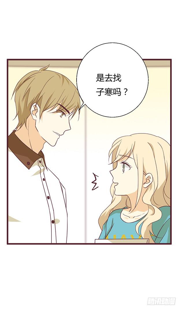 改变命运的来电(1/2)-第12话