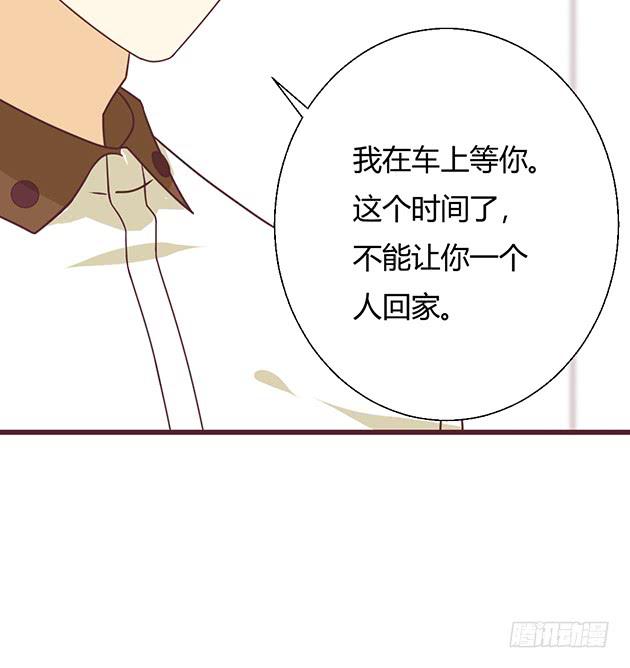 改变命运的来电(1/2)-第12话