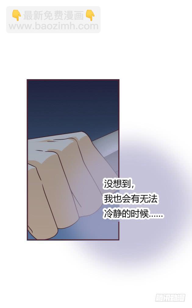 改变命运的来电(1/2)-第12话