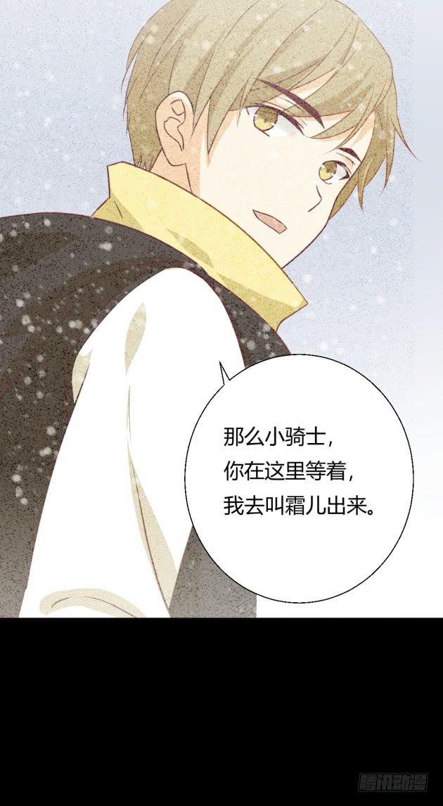 改变命运的来电(1/2)-第12话