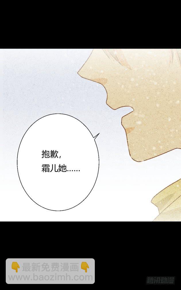 改变命运的来电(1/2)-第12话